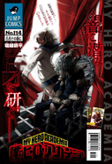 Himiko with Tomura Shigaraki in Chapter 114's color page.