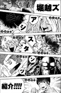 Volume 21 Horikoshi's Assistants