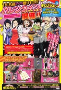 A special Valentine's Day-themed Jump page, which first revealed the season's airdate to be April 7.