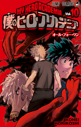 Volume 10.png