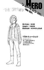 Volume 15 Ryuko Tatsuma's Profile.png