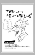 Horikoshi enjoys drawing the expressions of middle-aged men.