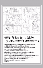 Volume 6 Rough Draft.png