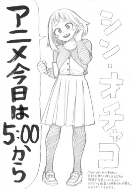 Sketch 2