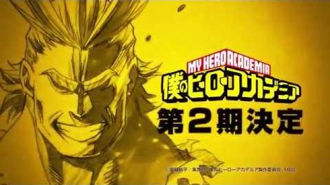 『僕のヒーローアカデミア』 TVアニメ第2期決定PV