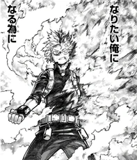 Dépasser ses limites !