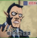 Aorio Anime Portrait