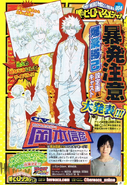 Katsuki Bakugo Anime Voice