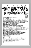 Volume 7 Miyagi Daikaku Page.png (186 KB) A page with details about the newscaster Daikaku Miyagi.