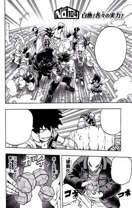 Chapitre 104