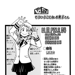 Ochaco Uraraka My Hero Academia Wiki Fandom — 3/6 of the bnha girls infographic set ❤. ochaco uraraka my hero academia wiki