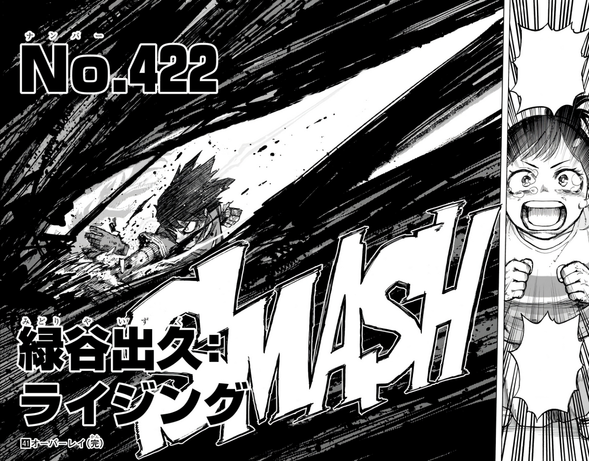 Chapter 422 My Hero Academia Wiki Fandom