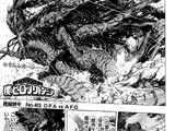 Chapter 423