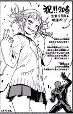 Volume 20 Tribute by Yoco Akiyama.png