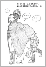 Volume 21 Momo's Cape.png