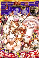 Weekly Shonen Jump - Issue 5-6 2022