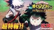 遂に特報解禁！ヒロアカ劇場版最新作／原作：堀越耕平が総監修とキャラクター原案を担当！12月20日（金）全国ロードショー