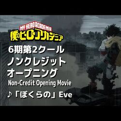 Openings/Endings Translated To English - My Hero Academia opening