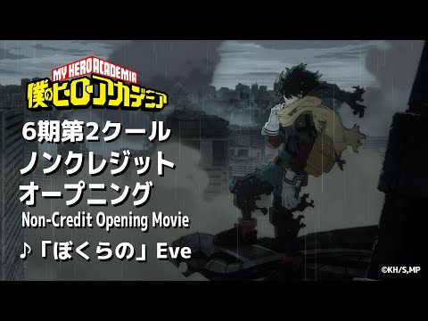 My Hero Academia Original Soundtrack, My Hero Academia Wiki