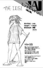 Nemuri Kayama Civilian.png