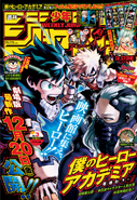Weekly Shonen Jump - Issue 3 2020