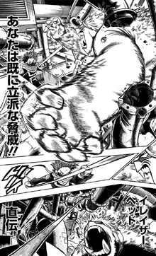 Hitoshi hunted down!