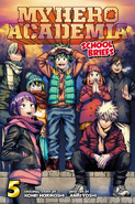 School Briefs V English Cover