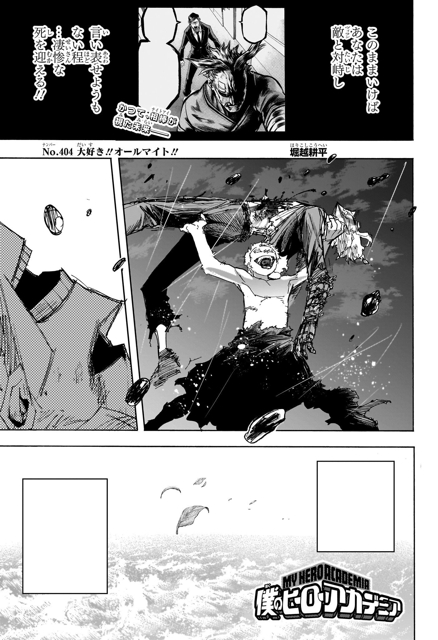 Boku no Hero Academia Ch.408 Page 4 - Mangago