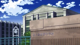 Mustafa Private Middle School