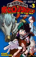 Volume 3 Cover