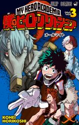 Volume 3.png