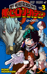 Chapters And Volumes My Hero Academia Wiki Fandom