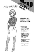 Volume 8 Shino Sosaki Profile