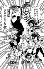 Volume 9 Horikoshi's Assistants.png
