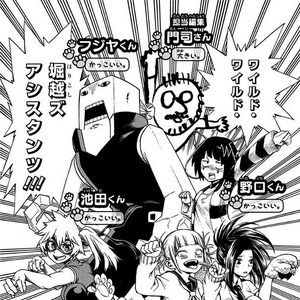 Volume 9 My Hero Academia Wiki Fandom