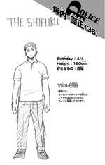 Naomasa Volume 3 Profile.png