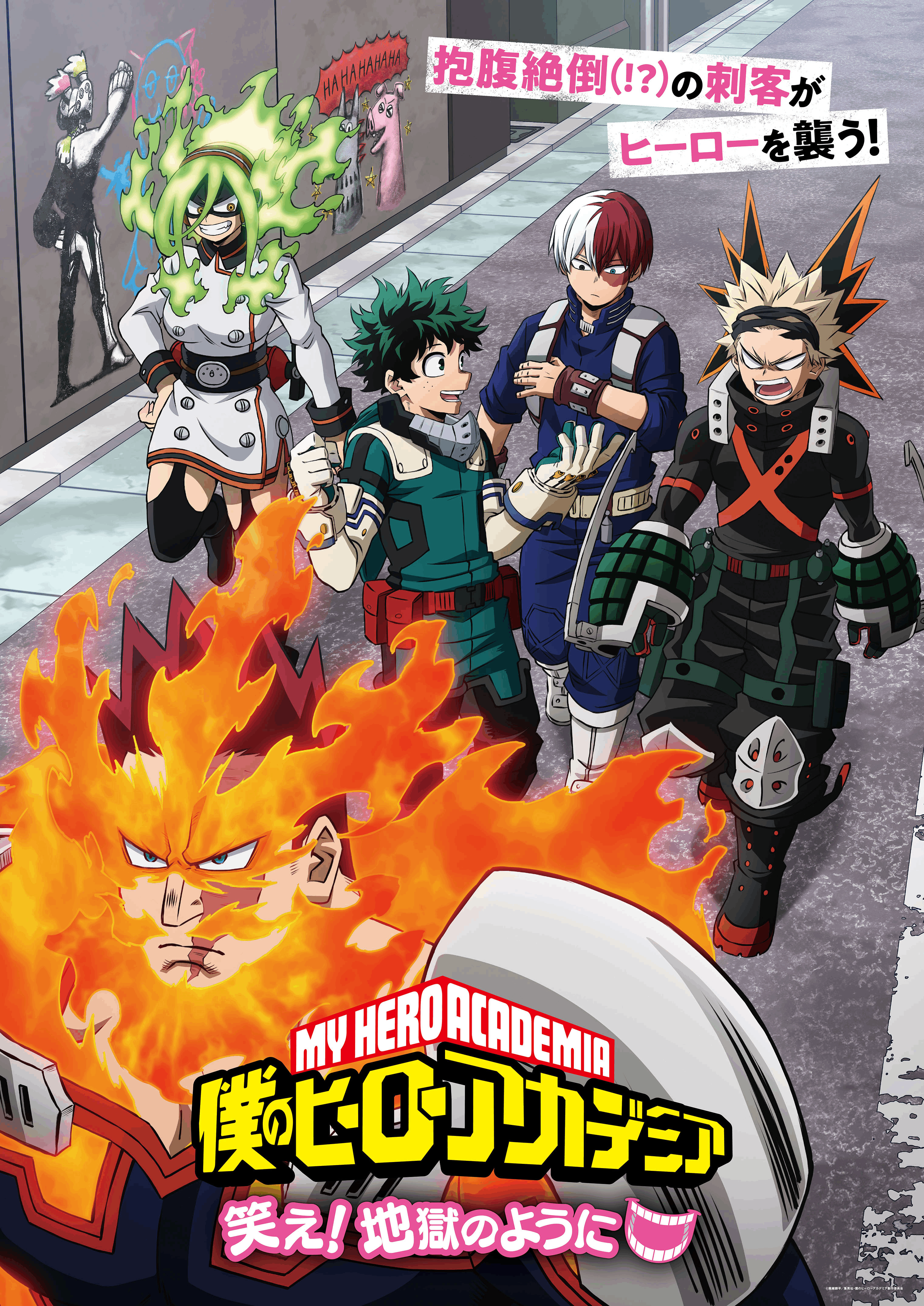 My Hero Academia - Laugh! As If You Are in Hell, My Hero Academia Wiki