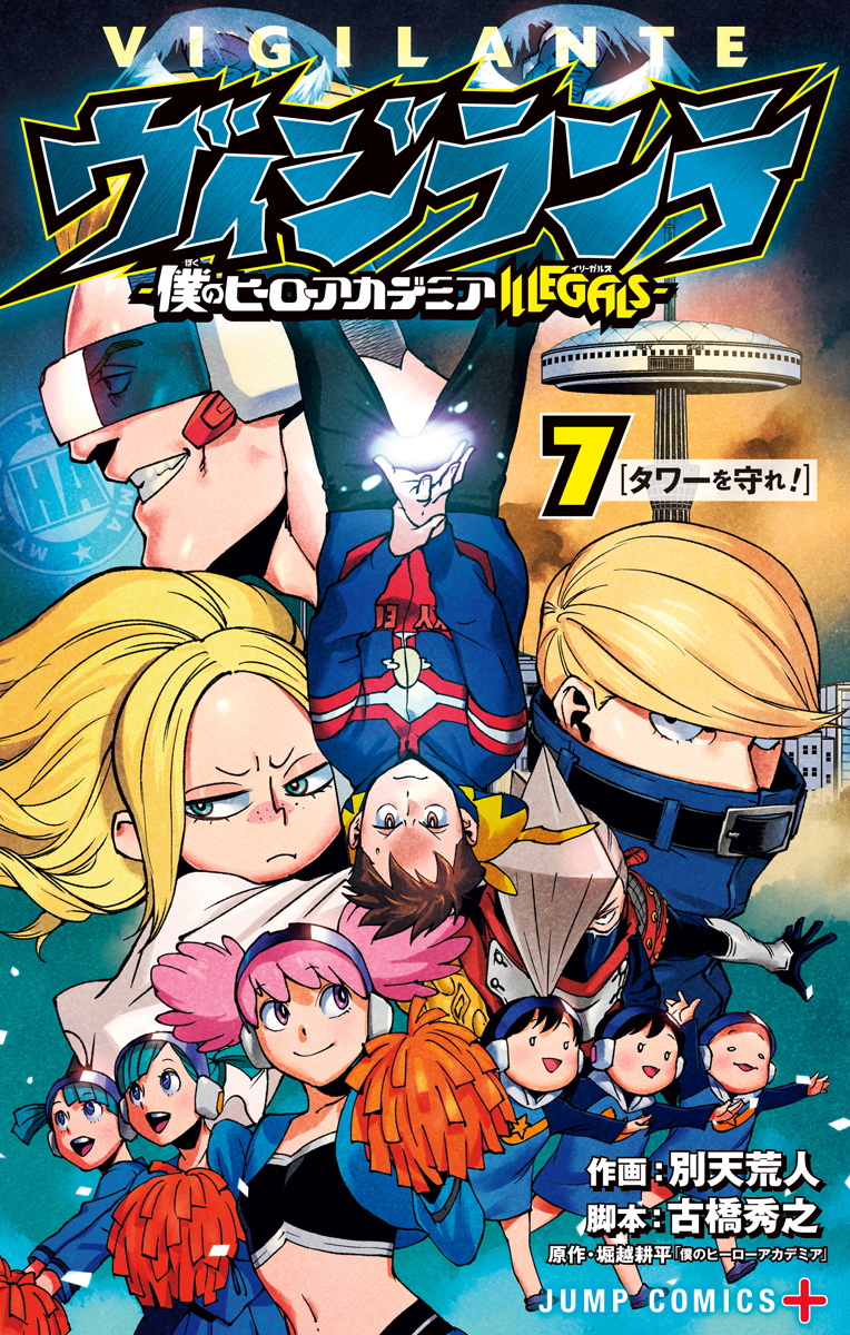 My Hero Academia Season 3 Vol. 7 Cover  Anime characters, My hero academia,  Anime