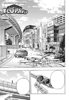 Chapitre 307