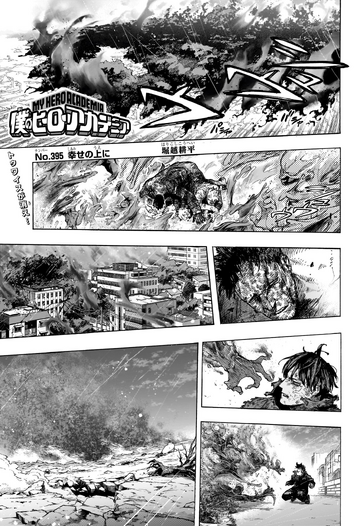 My Hero Academia Chapter 402 Spoilers & Raw Scans: Another Death?