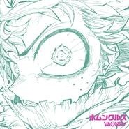 Homunculus CD Cover.