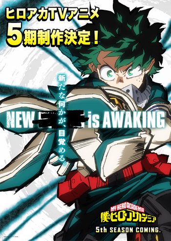 Toonami Airs My Hero Academia Season 6 Anime on December 3 (Updated) - News  - Anime News Network
