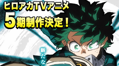 My Hero Academia Season 5 Premieres on March 27