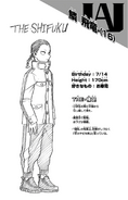 Volume 21 Hiryu Rin Profile