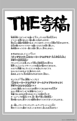 Volume 26 My Hero Academia Wiki Fandom Volume 26 My Hero Academia Wiki Fandom