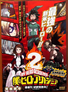 Ochaco in an artwork for Volume 2.