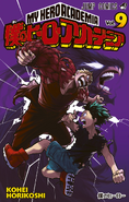 Izuku in Volume 9