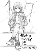 Volume 17 Sketch.png (1.63 MB) Volume 17 sketch.