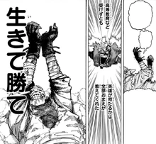 Stain's final moments