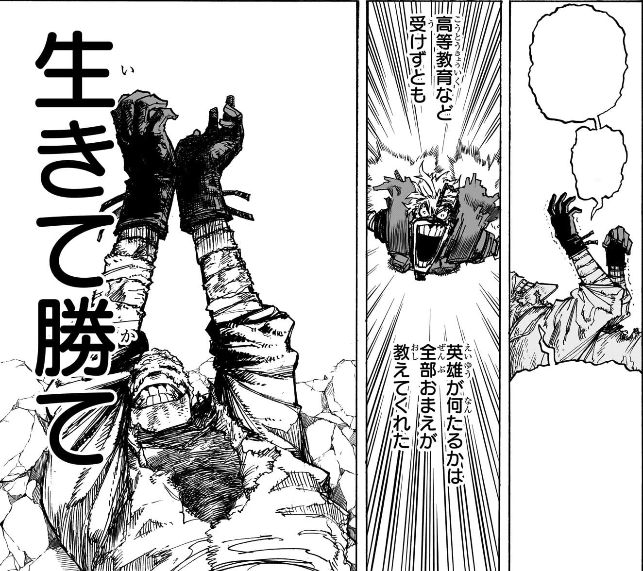 Chapter 401, My Hero Academia Wiki